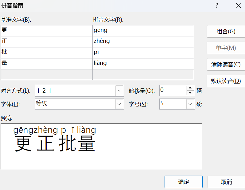 WPS 文字隐藏功能与避坑指南